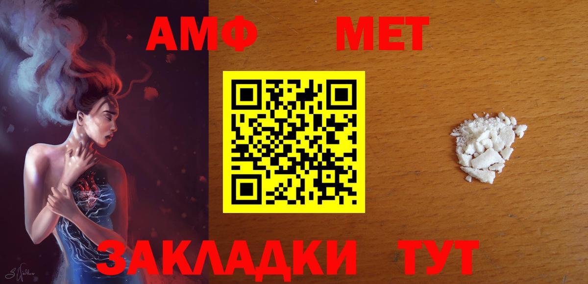 Юрга  АМФЕТАМИН  Вход с VPN  АМФ 98% 