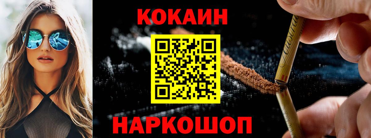 Cocaine Эквадор Юрга