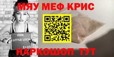mdpv Кумертау