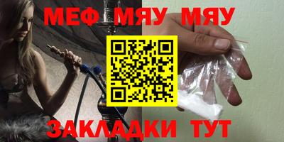 мдпв Кунгур