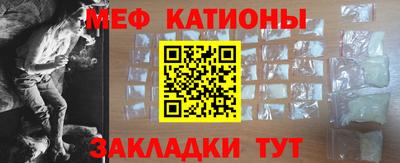 мдпв Кунгур