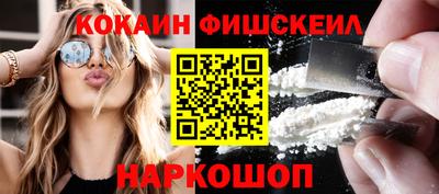 spice Кулебаки