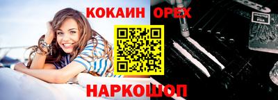 герыч Ликино-Дулёво