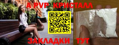 mdpv Кумертау