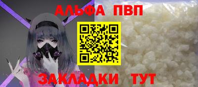 mdpv Лесосибирск
