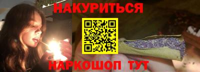 spice Кулебаки