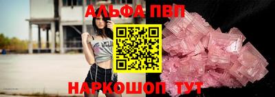 mdpv Кумертау