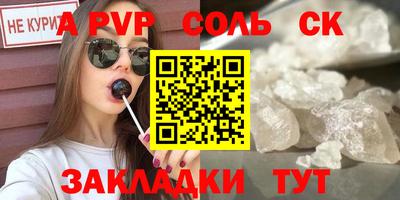 mdpv Кумертау