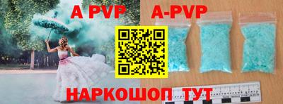 мдпв Кунгур