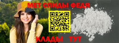 spice Кулебаки