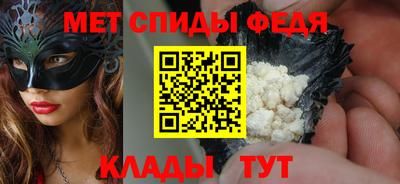 mdpv Кумертау