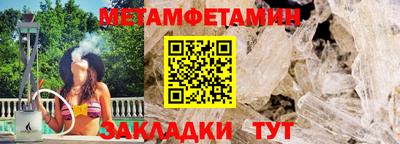 mdpv Кумертау