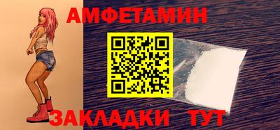 таблы Ливны