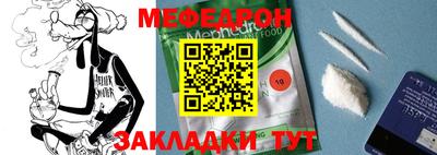 mdpv Кумертау
