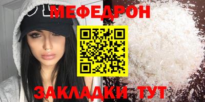 мдпв Кунгур