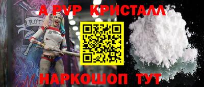 spice Кулебаки