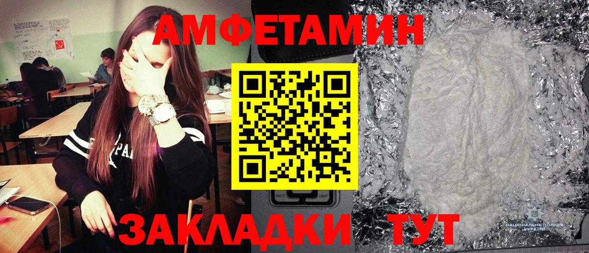 Первитин Methamphetamine  Первитин Methamphetamine  Вход с VPN  Юрга 
