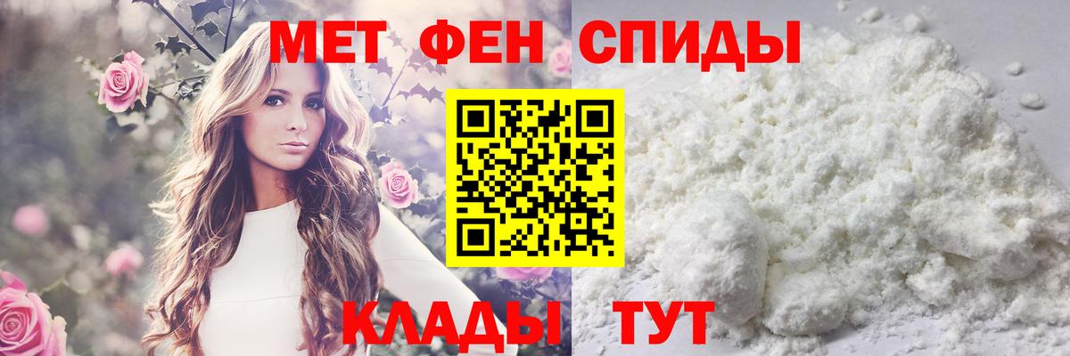 МЕТАМФЕТАМИН Methamphetamine Юрга