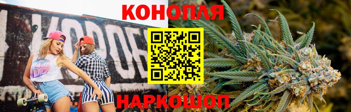 Конопля ГИДРОПОН Юрга